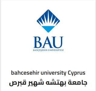 جامعة بهتشة شهير قبرص