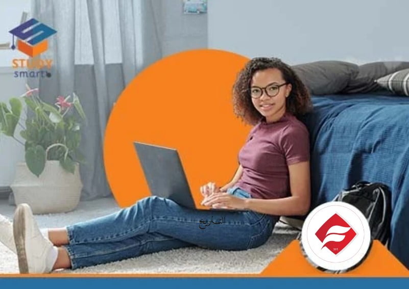 السكن الجامعي جامعة فاينل الدولية